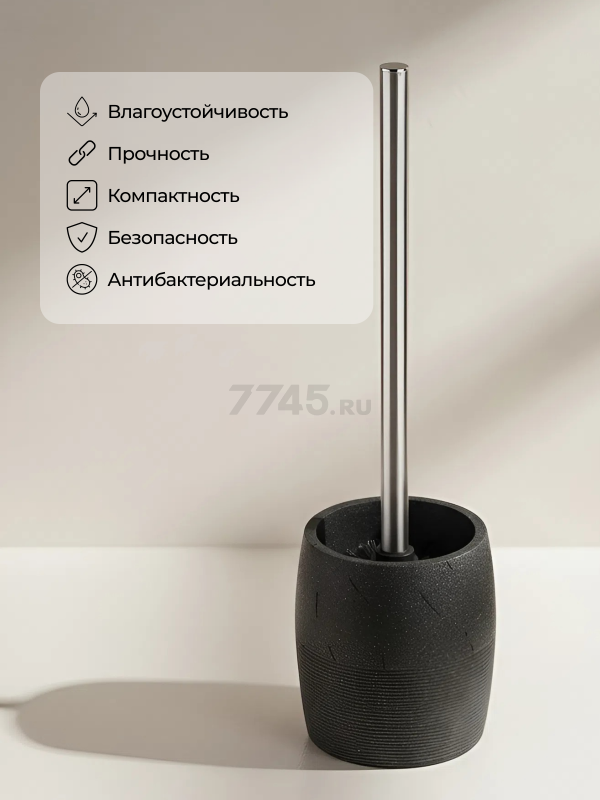 Ершик для унитаза PERFECTO LINEA Blackstone (35-005035) - Фото 5