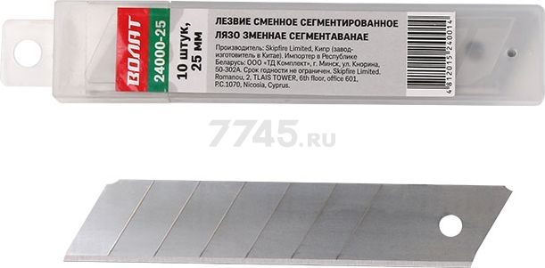Лезвие сегментированное 25 мм ВОЛАТ 10 штук (24000-25)