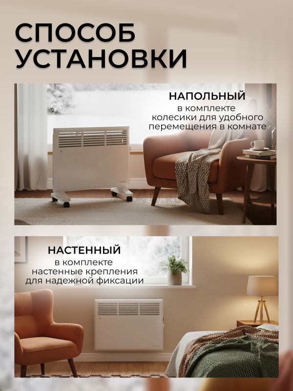 Конвектор NORMANN ACH-152 - Фото 3