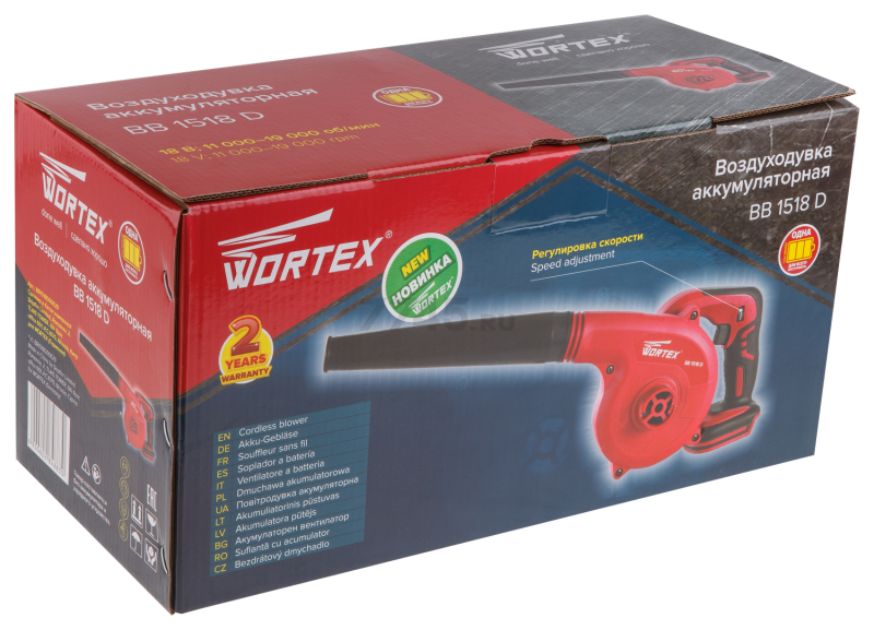 Воздуходувка-пылесос аккумуляторная WORTEX BB 1518 D XLT SOLO (BB1518D00029) - Фото 10