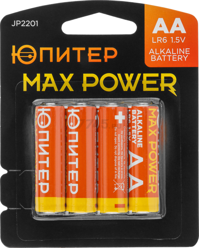 Батарейка АА ЮПИТЕР Max Power 1,5 V алкалиновая 4 штуки (JP2201)