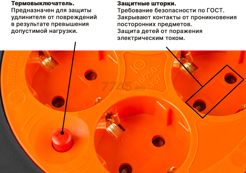 Удлинитель на катушке 40 м 4 розетки 3,5 кВт с заземлением ЮПИТЕР (JP8404-02) - Фото 7