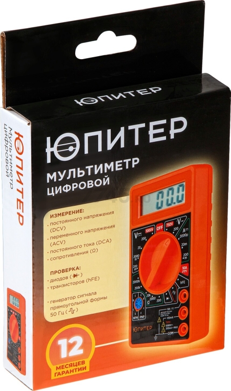 Мультиметр цифровой ЮПИТЕР 830B (JP9104) - Фото 5