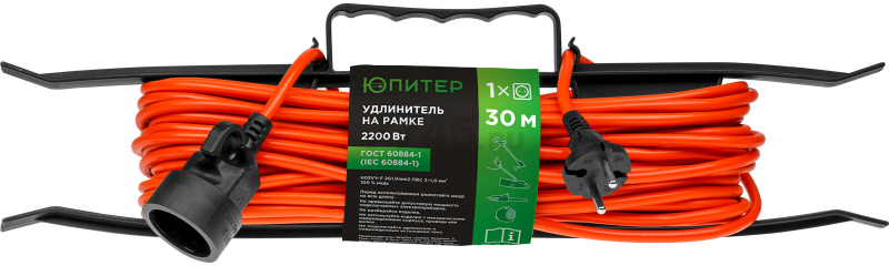 Удлинитель на рамке 30 м 1 розетка 2,2 кВт ЮПИТЕР (JP8402-03) - Фото 5