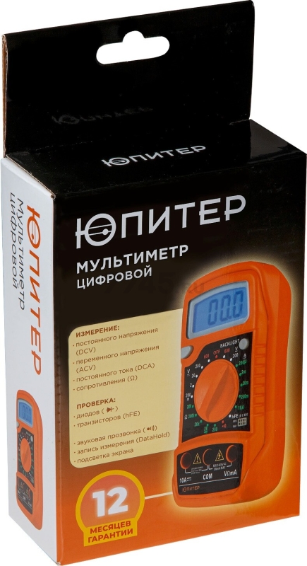 Мультиметр цифровой ЮПИТЕР 830L (JP9105) - Фото 6