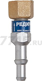 Клапан обратный РЕДИУС КО-3-K31 (06108)