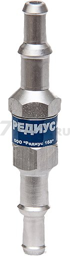 Клапан обратный РЕДИУС КО-3-K33 (06109)