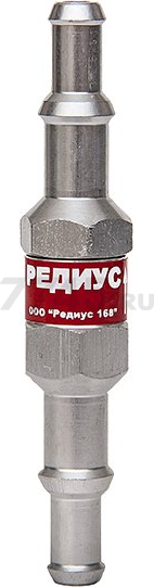 Клапан обратный РЕДИУС КО-3-Г33 (06104)