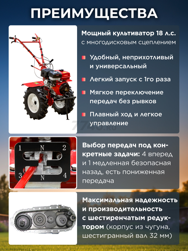 Культиватор бензиновый ASILAK SL-186L (SL-186L-6512) - Фото 2