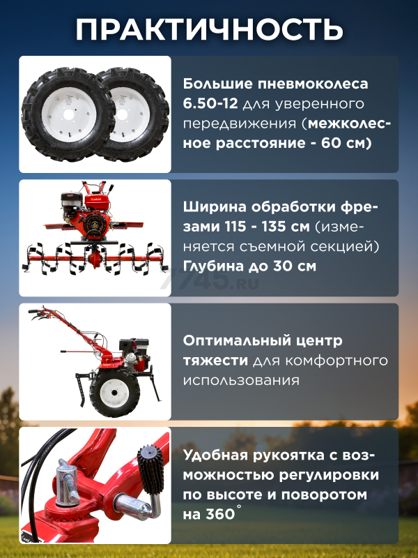 Культиватор бензиновый ASILAK SL-186L (SL-186L-6512) - Фото 5