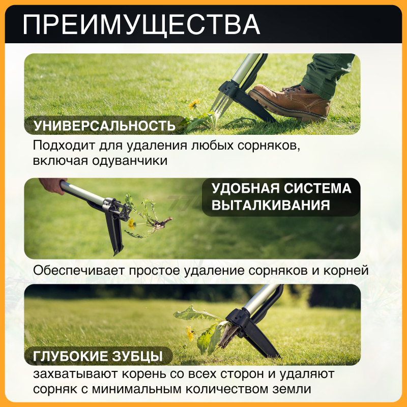 Корнеудалитель телескопический FISKARS SmartFit (1020125) - Фото 2