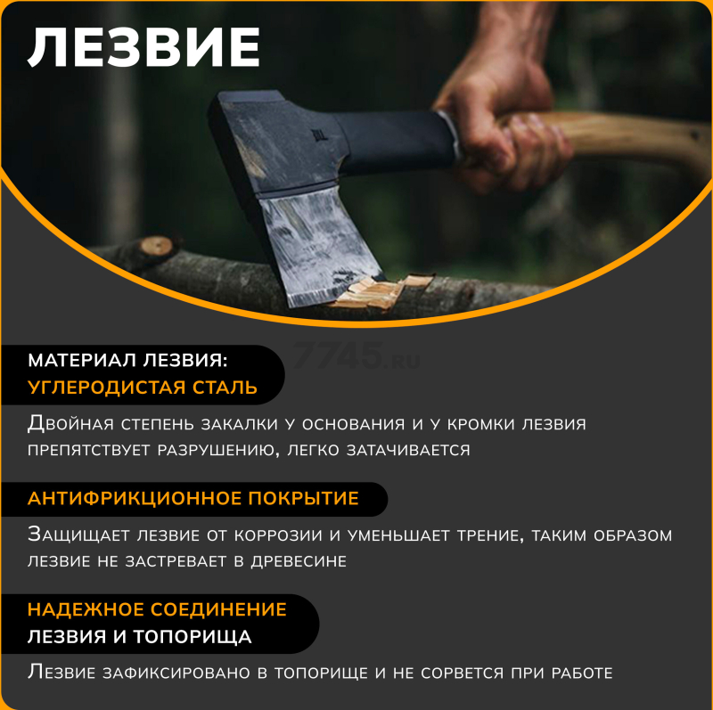 Топор универсальный 1,3 кг FISKARS Norden N12 (1051144) - Фото 4