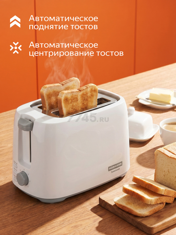 Тостер NORMANN AST-035 - Фото 6