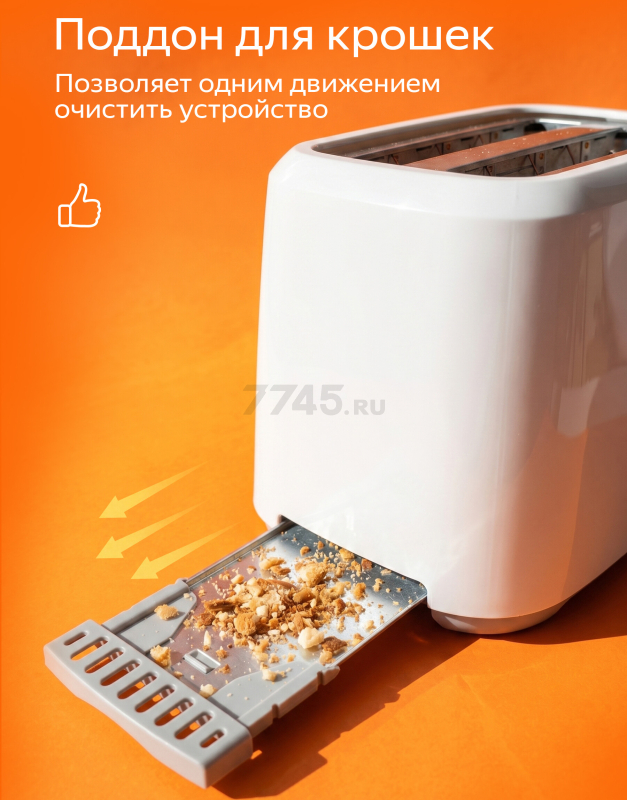 Тостер NORMANN AST-035 - Фото 7