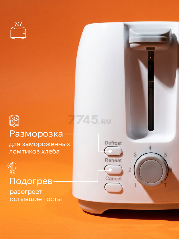 Тостер NORMANN AST-035 - Фото 9