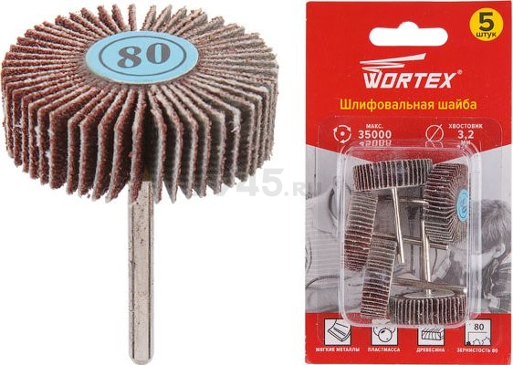 Шайба для гравера шлифовальная 32 мм WORTEX 5 штук (ETEG3232018)
