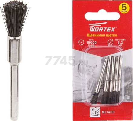 Щетка для гравера 5 мм WORTEX 5 штук (ETBN3205018)
