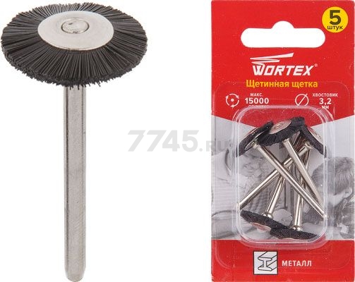 Щетка для гравера 19 мм WORTEX 5 штук (ETBN3219018)