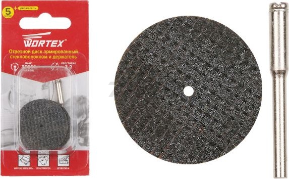 Диск отрезной для гравера 32 мм WORTEX 5 штук и держатель (ETGF3232018)