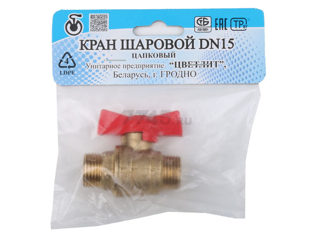 Кран шаровой 1/2" стандарт нар-нар бабочка ЦВЕТЛИТ (ZW10007)