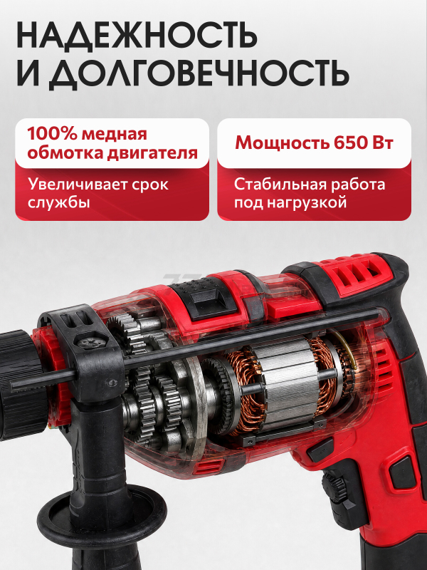 Дрель ударная WORTEX DS 1308 (DS130800029) - Фото 5