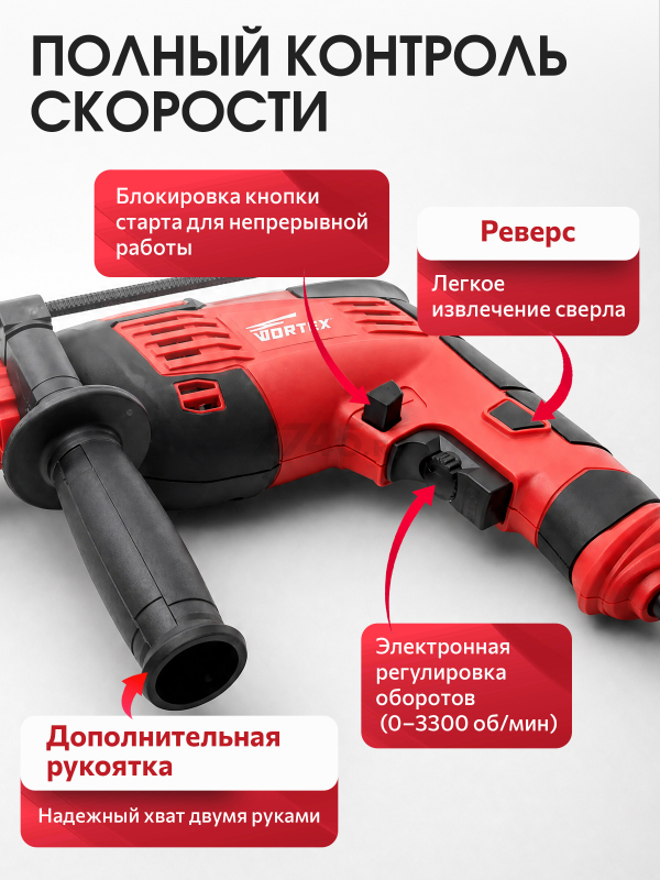 Дрель ударная WORTEX DS 1308 (DS130800029) - Фото 6