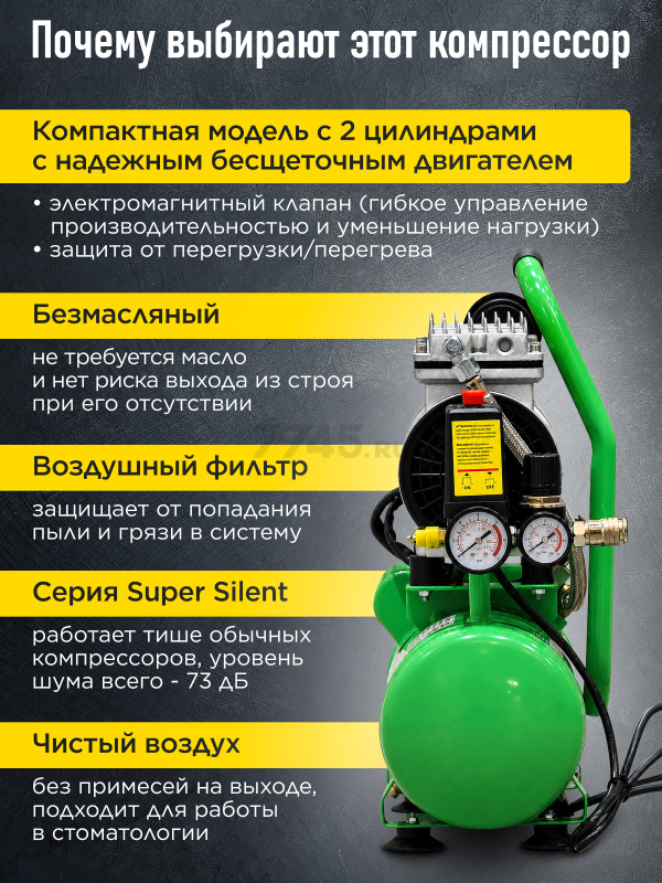 Компрессор ECO AE-10-OF1 - Фото 7