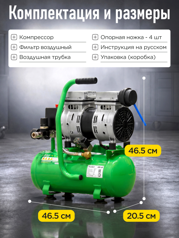Компрессор ECO AE-10-OF1 - Фото 9