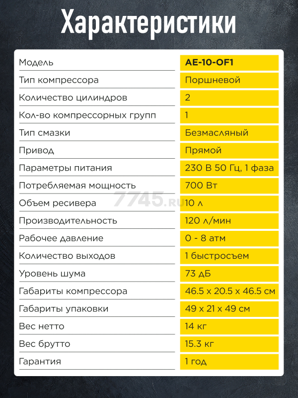 Компрессор ECO AE-10-OF1 - Фото 10