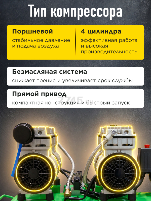 Компрессор ECO AE-50-OF1 - Фото 10