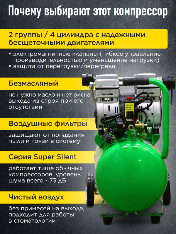 Компрессор ECO AE-50-OF1 - Фото 7