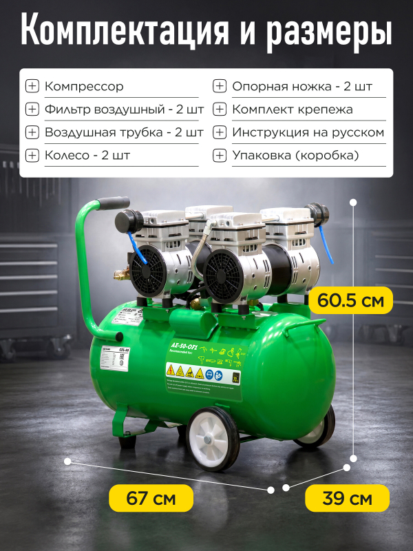 Компрессор ECO AE-50-OF1 - Фото 6