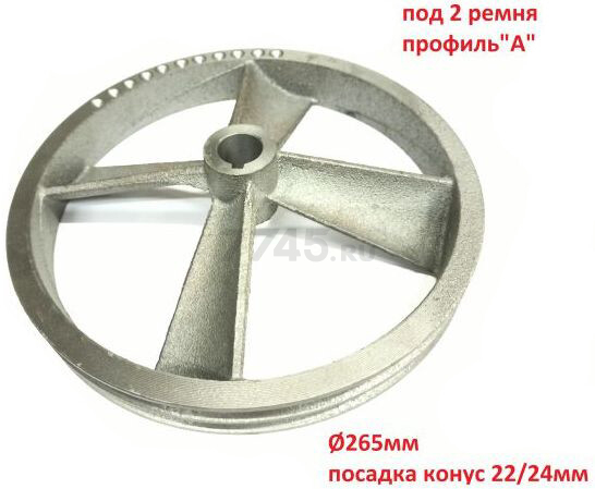 Шкив ведомый для компрессора ECO AE-1005-2 (AE-1005-2-35)