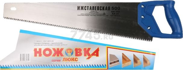 Ножовка по дереву 500 мм ИЖСТАЛЬ (10026)