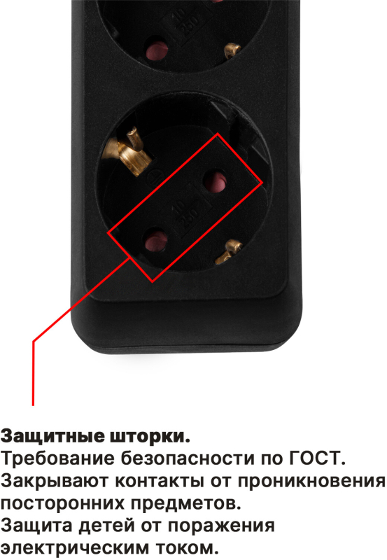Сетевой фильтр 5 м 5 розеток 2,2 кВт черный ЮПИТЕР (JP8501-12) - Фото 6