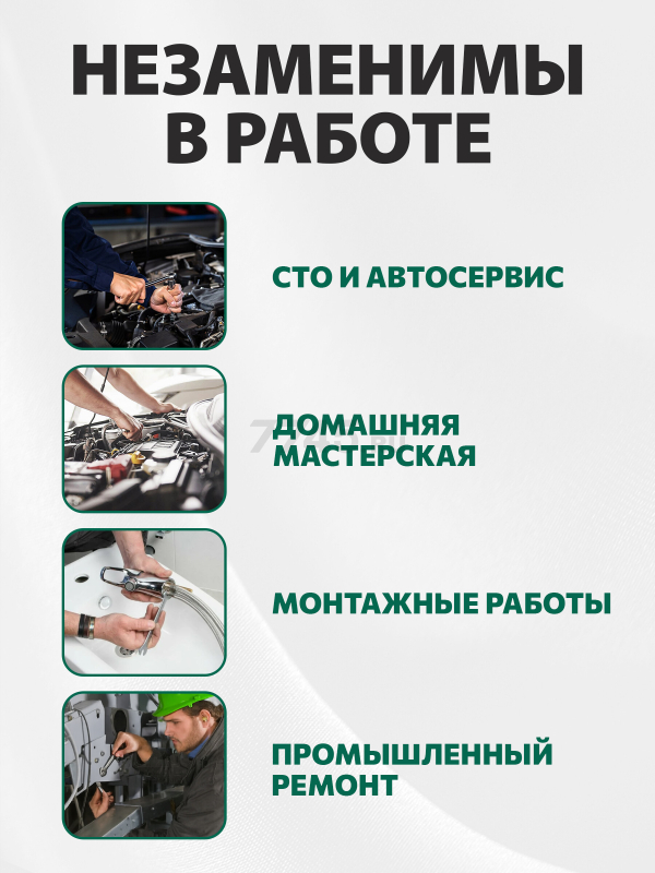 Набор ключей рожковых 6-22 мм 8 предметов PRO STARTUL GT (PRO-85008) - Фото 3