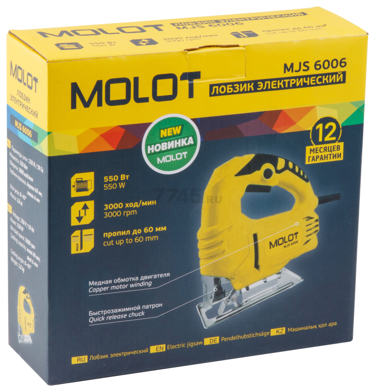 Электролобзик MOLOT MJS 6006 (MJS600600019) - Фото 6