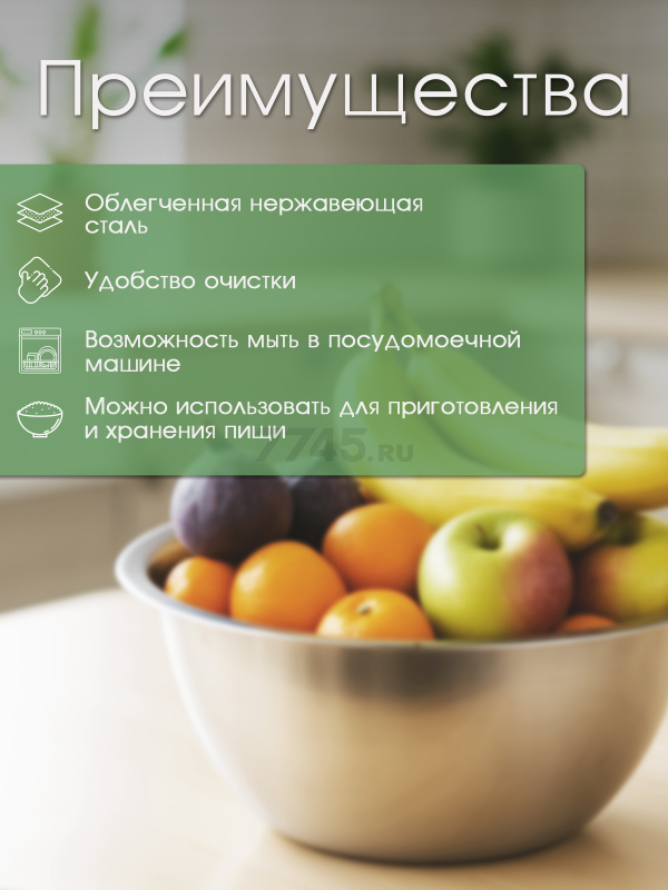 Миска из нержавеющей стали 22 см PERFECTO LINEA Starcook (24-100220) - Фото 2