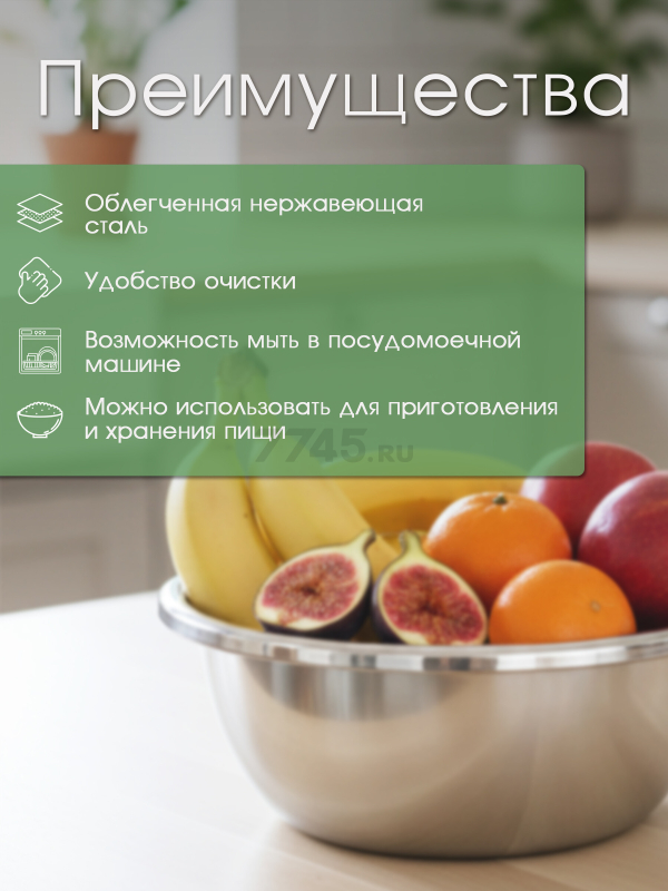 Миска из нержавеющей стали 18 см PERFECTO LINEA Chef (24-000180) - Фото 2