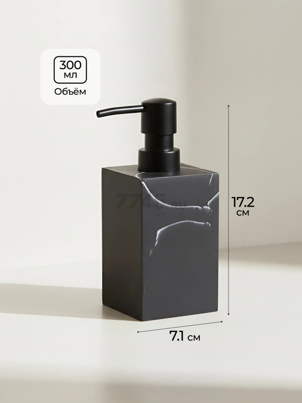 Дозатор для жидкого мыла PERFECTO LINEA Marble (35-000011) - Фото 6