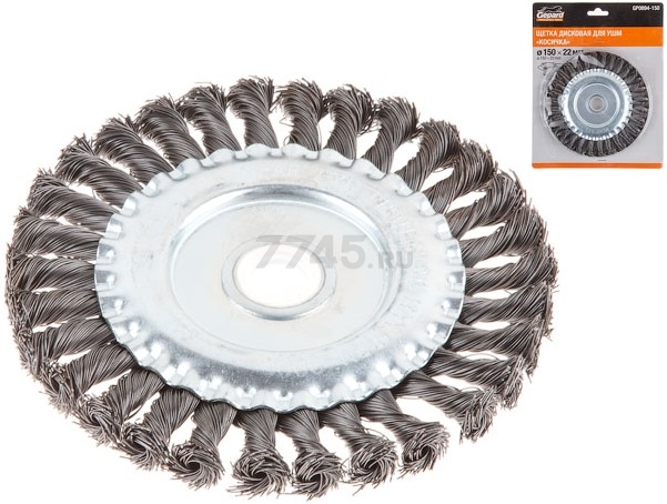 Щетка для УШМ диск косичка 150х22,2 мм GEPARD (GP0894-150)