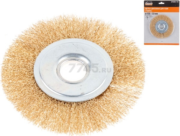 Щетка для УШМ диск гофра 125х22,2 мм GEPARD (GP0896-125)