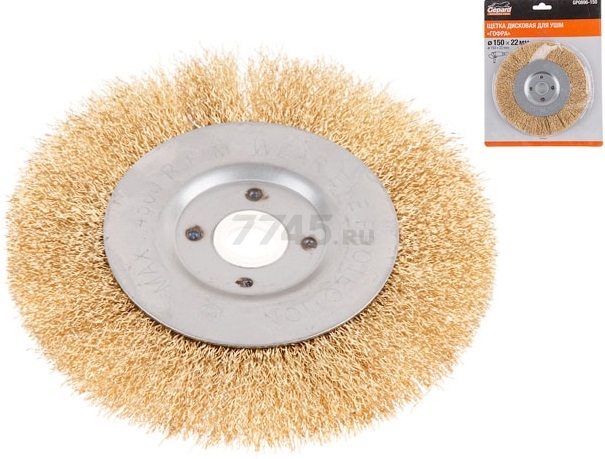 Щетка для УШМ диск гофра 150х22,2 мм GEPARD (GP0896-150)