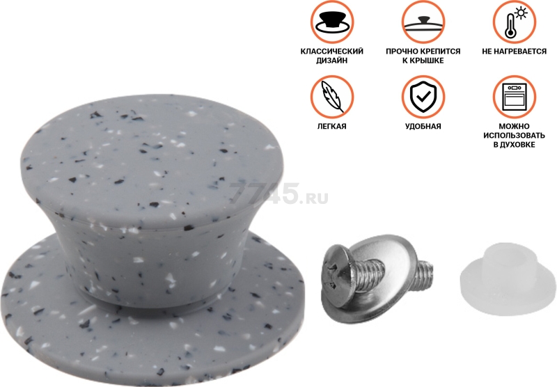 Ручка к стеклянной крышке силиконовая PERFECTO LINEA Handy Plus (25-010340) - Фото 3