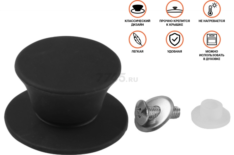 Ручка к стеклянной крышке силиконовая PERFECTO LINEA Handy (25-010350) - Фото 3