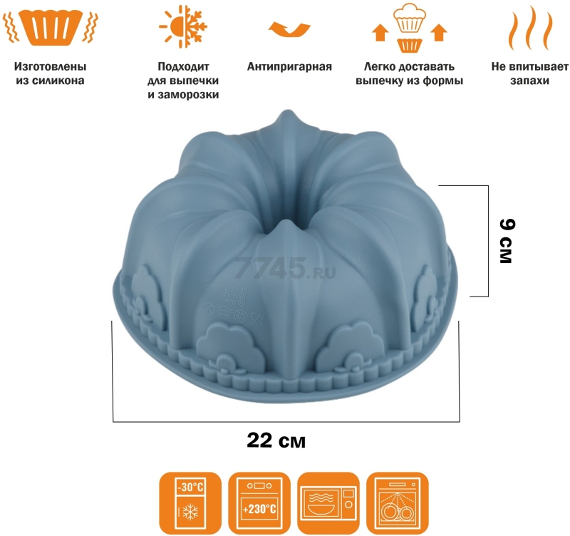 Форма для выпечки силиконовая французский кекс 22х9 см PERFECTO LINEA Bluestone серо-голубой (20-002928) - Фото 2