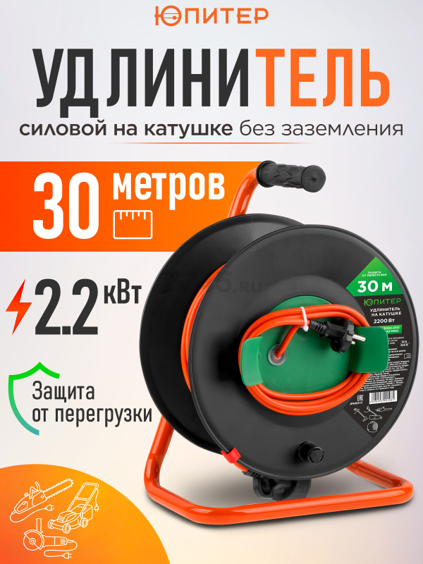 Удлинитель на катушке 30 м 1 розетка 2,2 кВт ЮПИТЕР (JP8403-11)