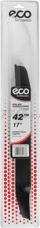 Нож для газонокосилки 42 см ECO (LG-X2005) - Фото 3