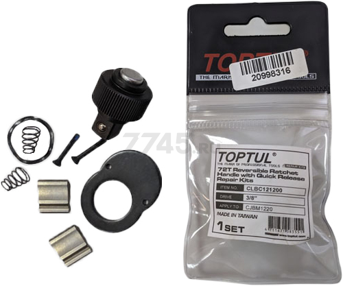 Ремкомплект для трещотки CJBM1220 TOPTUL (CLBC121200)