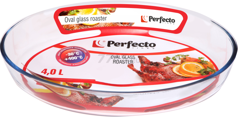 Форма для выпечки из жаропрочного стекла овальная PERFECTO LINEA 4 л (12-400010)